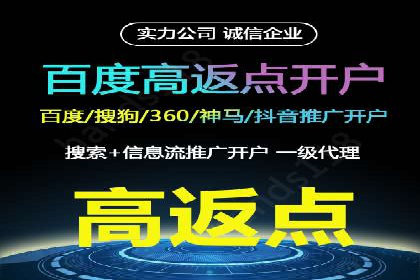 百度SEM推广如何助力中小企业快速发展？