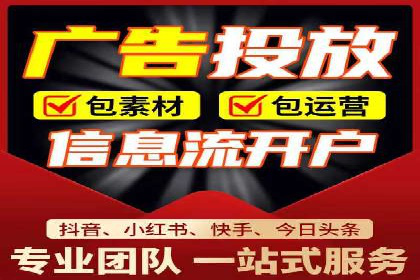 SEM外包公司服务优势及成功案例解析